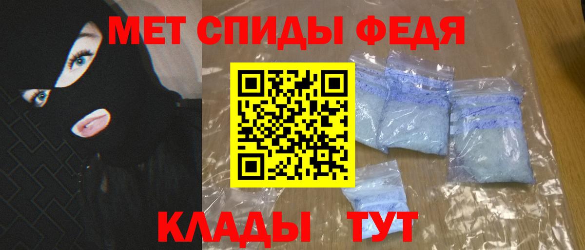 Amphetamine  Амфетамин VHQ  АМФ  Шатура  Вход с VPN 