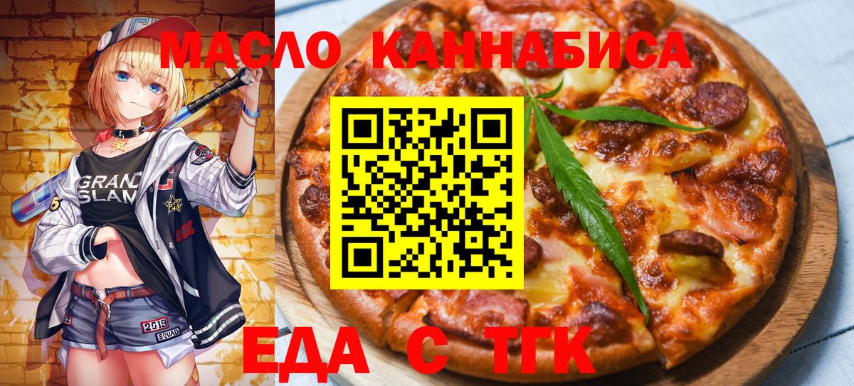 Canna-Cookies марихуана Шатура