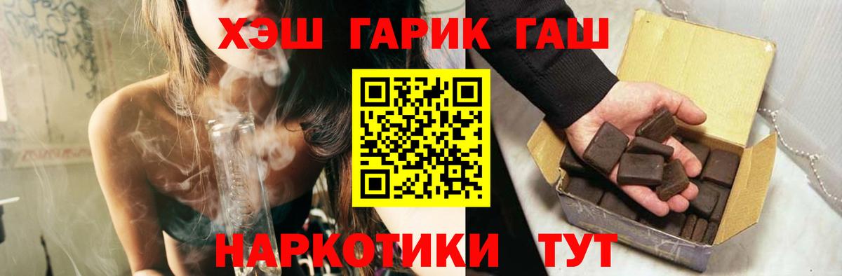 Гашиш индика сатива  ГАШИШ Ice-O-Lator  Гашиш  Шатура  Вход с VPN 