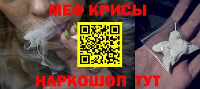 ALPHA-PVP Наро-Фоминск