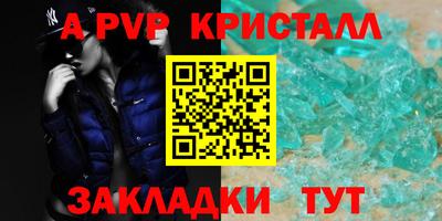 индика Нарткала