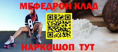 сатива Нальчик
