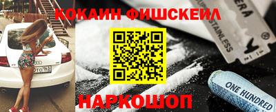 ALPHA-PVP Наро-Фоминск