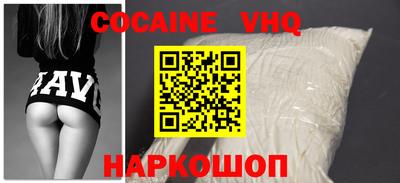 сатива Нальчик