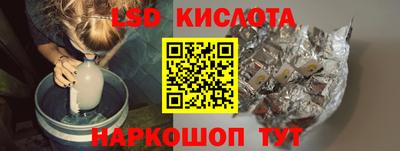 ALPHA-PVP Наро-Фоминск