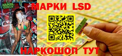 сатива Нальчик