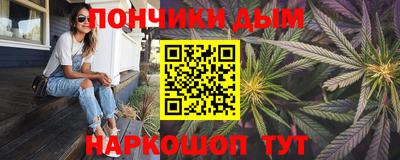 ALPHA-PVP Наро-Фоминск
