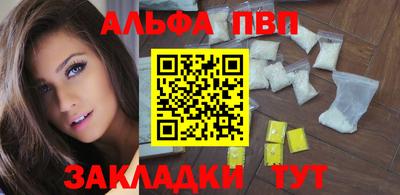 сатива Нальчик