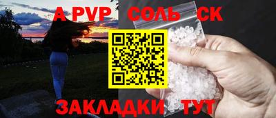 сатива Нальчик