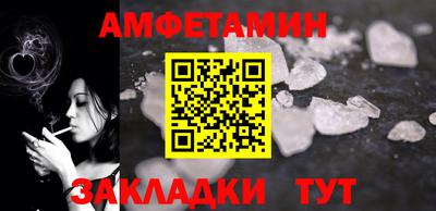 ALPHA-PVP Наро-Фоминск