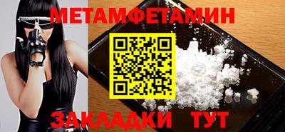 ALPHA-PVP Наро-Фоминск