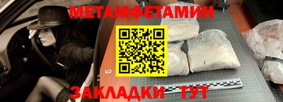 ALPHA-PVP Наро-Фоминск