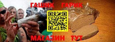 ALPHA-PVP Наро-Фоминск