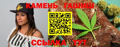сатива Нальчик