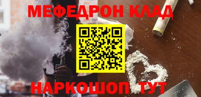 сатива Нальчик