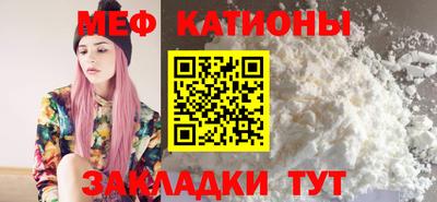 сатива Нальчик