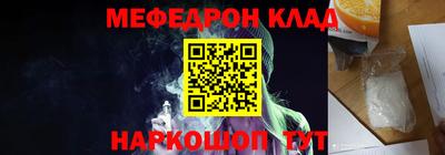 сатива Нальчик