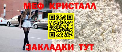 ALPHA-PVP Наро-Фоминск