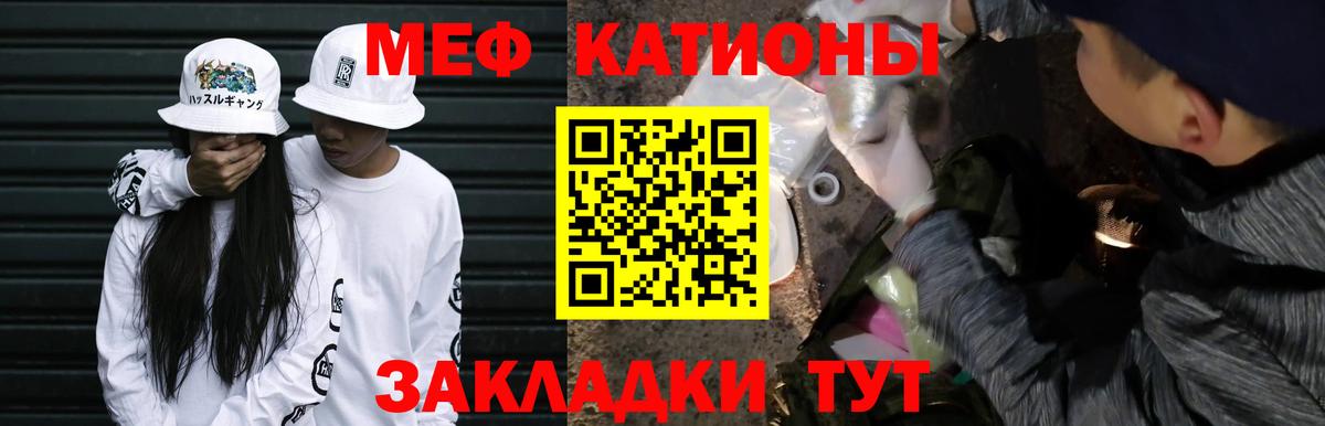 Меф VHQ  Мефедрон  Шатура  Мефедрон  Мефедрон VHQ  Вход с VPN 