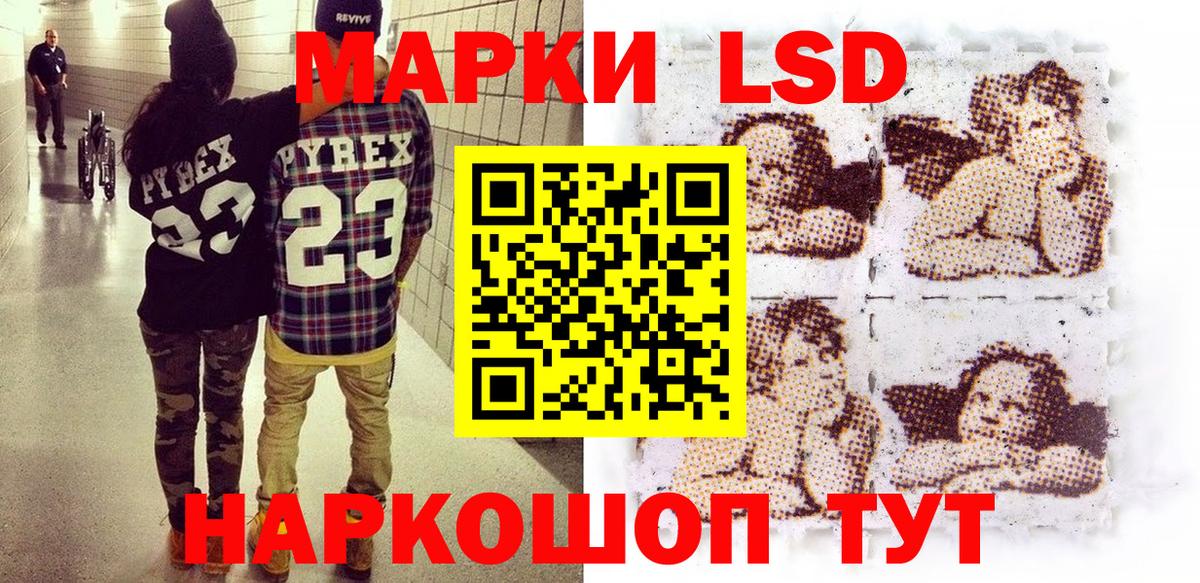 Марки N-bome 1,8мг  Вход с VPN  Шатура  Марки N-bome 1,8мг 