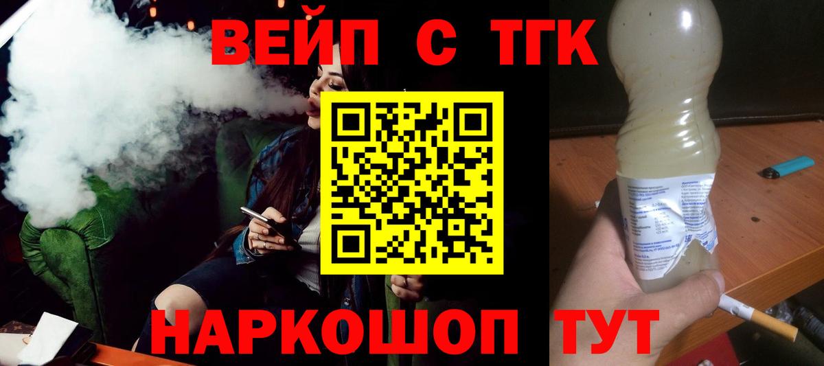 Марихуана  Шатура  Гашиш  Метадон  Где купить  Вход с VPN  COCAIN  Меф  