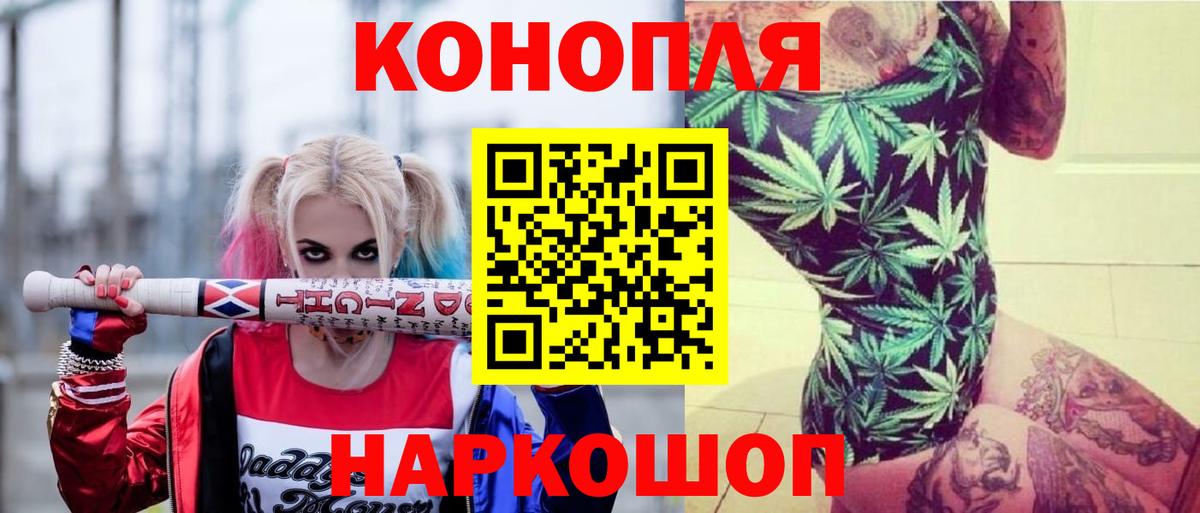 Бошки марихуана марихуана Шатура