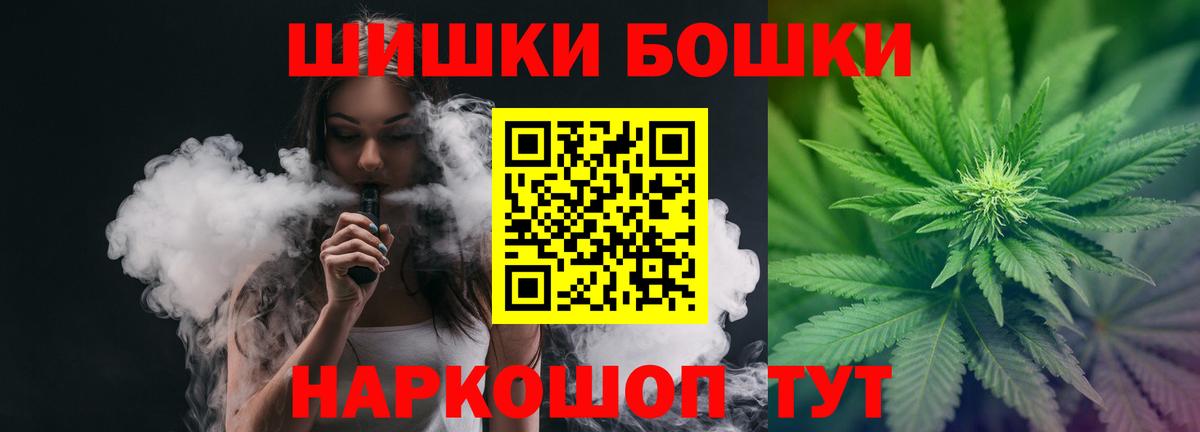 Шатура  Канабис ГИДРОПОН  Канабис индика  Канабис White Widow  Вход с VPN 